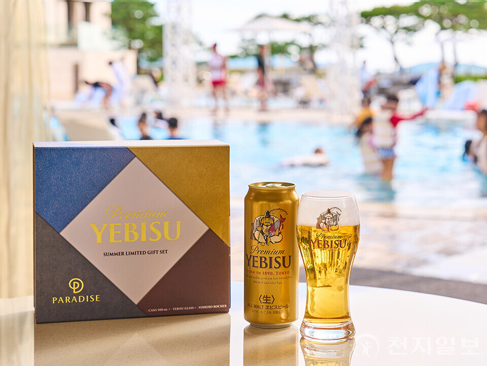 ‘다이브 인투 테이스트’ 프로모션 이미지. (제공: 에비스맥주) ⓒ천지일보 2025.07.24.