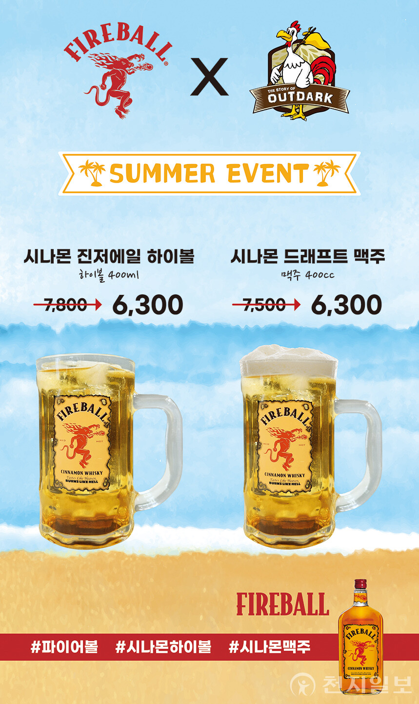 ⓒ천지일보 2025.07.24.