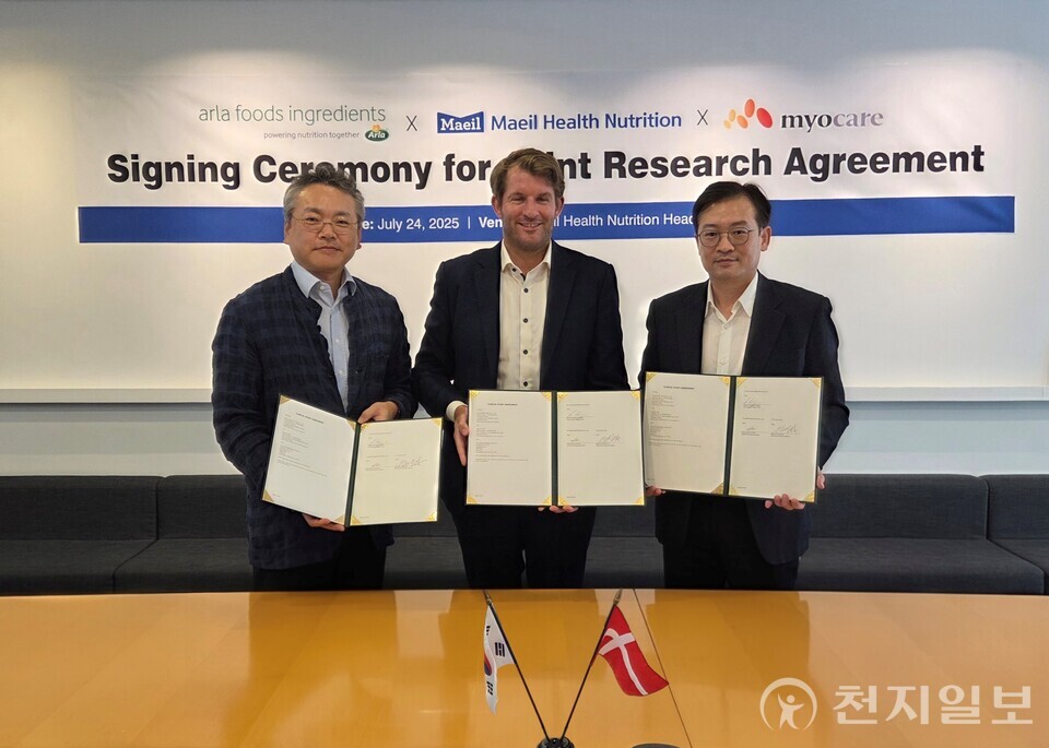 매일유업 자회사인 매일헬스뉴트리션이 세계적인 유청 단백질 전문 기업 알라푸드인그리디언츠 및 대사플럭스 분석플랫폼 기업 마이오케어와 함께 근육 기능 강화를 위한 ‘베타-락토글로불린’ 기반 기능성 원료 개발에 대한 3자 공동연구 계약을 24일 체결했다. (제공: 매일헬스뉴트리션) ⓒ천지일보 2025.07.30.