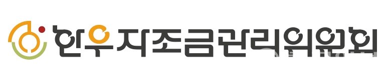 한우자조금관리위원회 로고. (제공: 한우자조금관리위원회) ⓒ천지일보 2025.07.30.