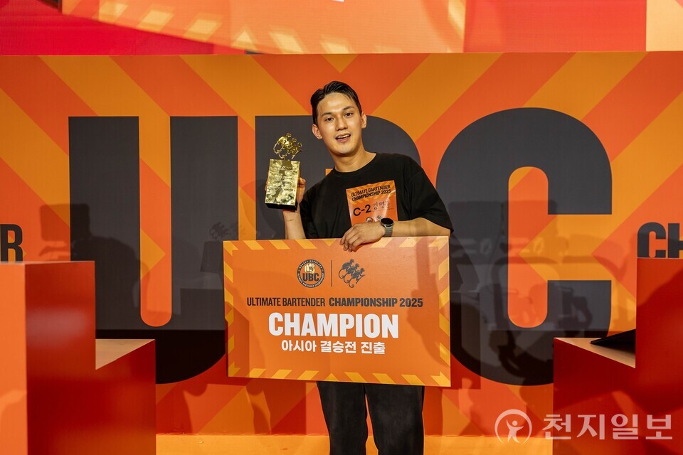 몽키숄더가 제4회 ‘얼티메이트 바텐더 챔피언쉽 2025’를 성황리에 마무리했다. (제공: 몽키숄더) ⓒ천지일보 2025.07.30.