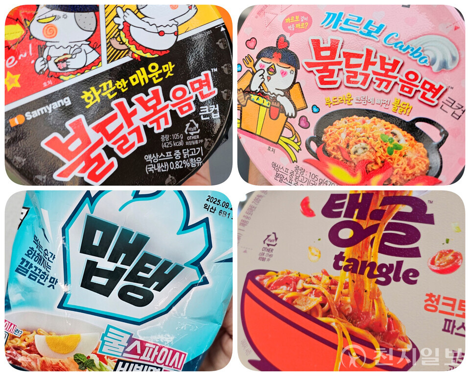 [천지일보 밀양=양효선 기자] 10일 오후 삼양식품 밀양2공장에서 촬영한 대표 라면 제품군. 글로벌 시장에서 ‘불닭볶음면’을 필두로 ‘까르보 불닭’ ‘맵탱’ ‘탱글’ 등 매운맛과 재미를 조화시킨 K-푸드가 세계인의 입맛을 사로잡고 있다. 특히 밀양2공장은 불닭 시리즈의 전용 생산시설로, 삼양식품의 글로벌 수출을 견인하는 핵심 기지 역할을 맡는다. ⓒ천지일보 2025.06.11.
