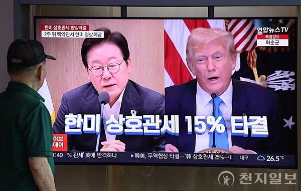 한국과 미국의 관세협상이 타결된 31일 오전 서울역 대합실에서 한 시민이 관련 뉴스를 시청하고 있다. ⓒ천지일보 2025.07.31.