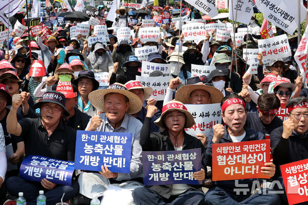 28일 오후 서울 용산구 대통령 인근에서 열린 한-미 상호관세 협상 농축산물 개방 반대 전국농축산인 결의대회에서 한국농축산연합회와 한국종합농업단체협의회, 축산관련단체협의회, 농민의 길 등 농민단체 소속 단체장들과 농민들이 구호를 외치고 있다. (출처: 뉴시스)