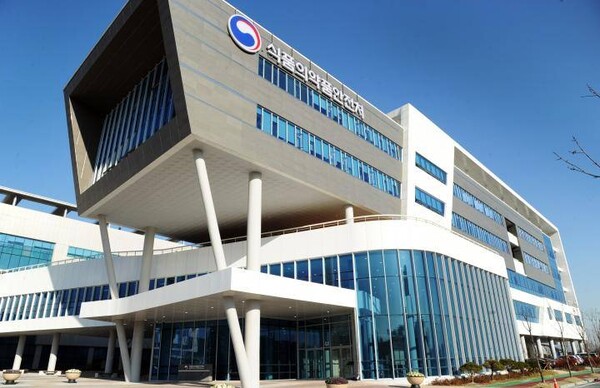 식품의약품안전처. (제공: 식약처)