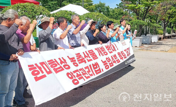 [천지일보 전북=김동현 기자] 31일 전국농민회총연맹 전북도연맹과 전국여성농민회총연합 전북도연합, 진보당 전북도당이 전북도청 앞에서 기자회견을 열고 한미 관세 협상 타결을 비판하는 구호를 외치고 있다.  ⓒ천지일보 2025.07.31.