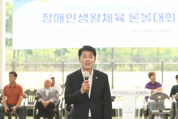 배정수 의장 축사. (제공: 화성특례시의회) ⓒ천지일보 2025.08.01.