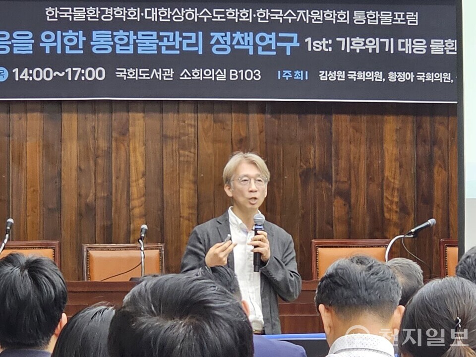 [천지일보=양효선 기자] 김이형 공주대학교 스마트리질리언스학과 교수가 7월 31일 오후 국회도서관에서 열린 ‘2025 통합물관리 공동포럼’에서 ‘2050 탄소중립을 위한 물순환 기반 기후 적응형 기술 및 R&D 도출’을 주제로 발제하고 있다. 김 교수는 자연기반해법(NBS)을 활용한 기후 대응형 물관리 체계의 중요성을 강조했다. ⓒ천지일보 2025.08.01.