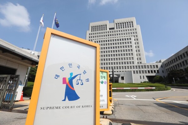 [천지일보=남승우 기자] 대법원. ⓒ천지일보DB