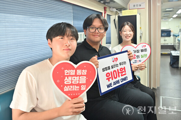 위아원 대전충청지역연합회 청주지부 회원들이 1일 청주 영동에서 열린 2025 생명나눔 헌혈 캠페인에서 기념촬영을 하고 있다. (제공: 청년자원봉사단 위아원 대전충청지역연합회 청주지부) ⓒ천지일보 2025.08.03.