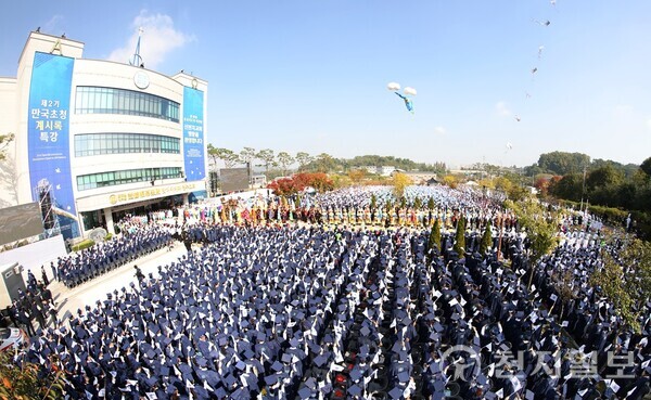 지난 2024년 10월 30일 맛디아지파 청주교회에서 신천지예수교 증거장막성전(신천지예수교회)이 주최한 ‘신천지 12지파 시온기독교선교센터 115기 수료식’이 열리고 있다. ⓒ천지일보DB