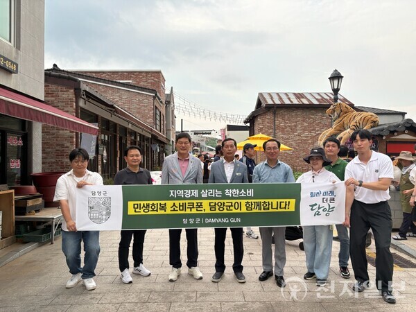 담양군(군수 정철원)이 지난 2일 담양시장과 다미담예술구 일원에서 열린 ‘쓰담쓰담 야시장’에서 ‘민생회복 소비쿠폰 캠페인’을 펼치고 있다. (제공: 담양군청) ⓒ천지일보 2025.08.05.