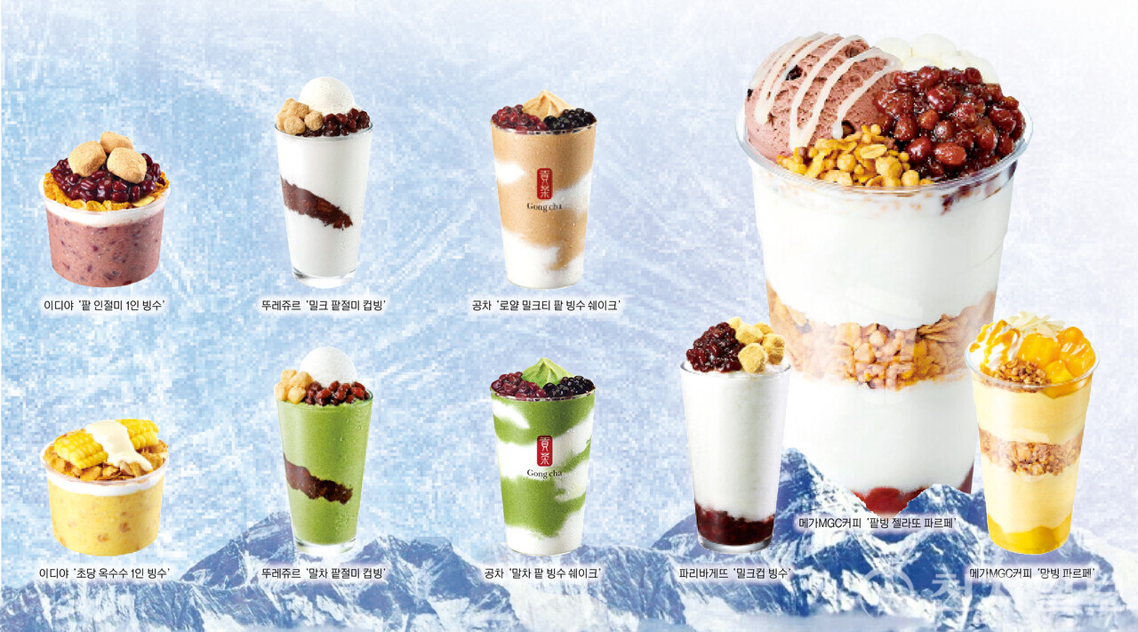[천지일보=김하정 기자] 컵빙수. ⓒ천지일보 2025.08.06.