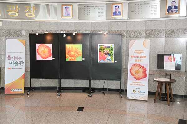 윤은주 작가 전시회. (제공: 화성특례시의회) ⓒ천지일보 2025.08.06.