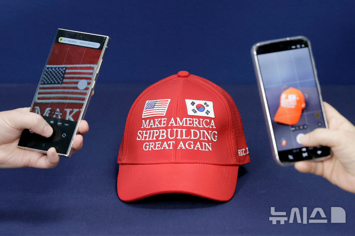 [서울=뉴시스] 대통령실이 3일 서울 용산 청사에서 한미 관세협상에서 쓰였던 '마스가 모자'를 공개하고 있다. '마스가(MASGA·Make America Shipbuilding Great Again)'는 한국이 미국에 제안한 미국 조선업 부흥 캠페인으로 이번 협상의 주요 카드로 쓰였다. 2025.08.03.