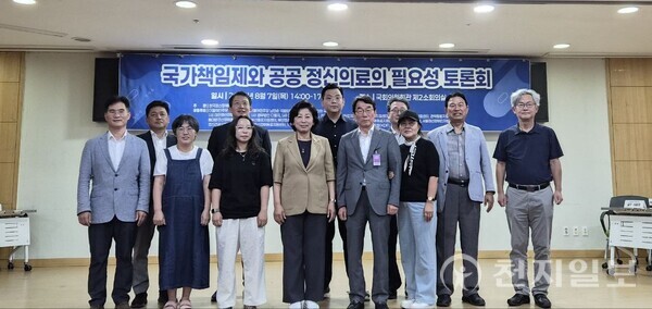 [천지일보=배다솜 수습기자] 한국정신장애인연합회, 더불어민주당 김윤·서미화·남인순 의원, 정신보건·복지 관련 단체들이 공동 주최한 ‘공공 정신의료 필요성’ 토론회가 7일 서울 여의도 국회의원회관 제2소회의실에서 열린 가운데 참석자들이 기념촬영을 하고 있다. ⓒ천지일보 2025.08.07.