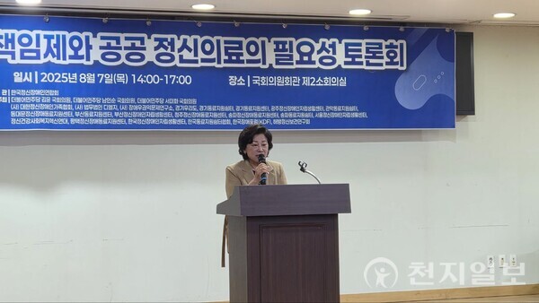 [천지일보=배다솜 수습기자] 더불어민주당 남인순 의원이 7일 서울 여의도 국회의원회관 제2소회의실에서 열린 ‘공공 정신의료 필요성’ 토론회에서 인사말을 하고 있다. ⓒ천지일보 2025.08.07.