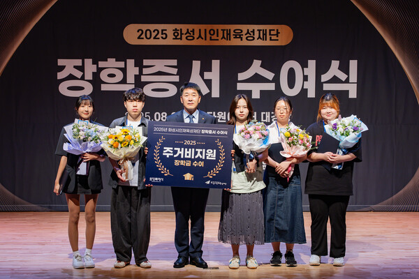 배정수 의장과 대표 장학생 기념 촬영. (제공: 화성시의회) ⓒ천지일보 2025.08.10.