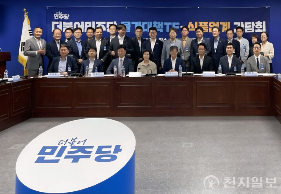 [천지일보=배견희 의원] 더불어민주당 물가대책TF가 11일 국회 의원회관에서 ‘식품업계 간담회’를 열고 정부 관계자 및 주요 식품기업 임원들과 기념촬영을 하고 있다. 이날 회의에는 더불어민주당 유동수 의원(물가대책TF 위원장), 최기상 의원(간사)과 기획재정부 물가정책과, 농림축산식품부 푸드테크정책과 관계자를 비롯해 한국식품산업협회, CJ제일제당, SPC삼립, 남양유업, 농심, 동서식품, 동원F&B, 대상, 롯데월푸드, 롯데칠성음료, 매일유업, 빙그레, 삼양식품, 샘표식품, 오리온, 오뚜기, 풀무원식품 등 16개 식품기업 임원들이 참석했다.  ⓒ천지일보 2025.08.09.