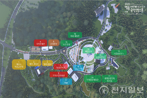 ‘2025 영동세계국악엑스포’ 행사장 조감도. (제공: 영동군청) ⓒ천지일보 2025.08.13.
