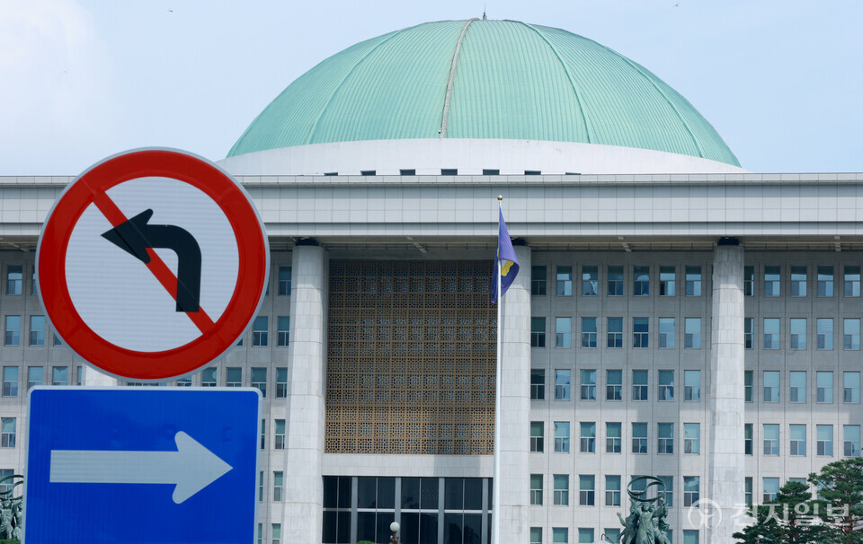 [천지일보=박준성 기자] 여야의 필리버스터 대립이 8월 임시국회에서도 이어질 전망이다. 여야 갈등 속 쟁점 법안인 방송3법(방송법·방송문화진흥회법·한국교육방송공사법 개정안) 중 방송법은 지난 5일 더불어민주당 주도로 국회 문턱을 넘었다. 방송3법 나머지 법안들도 8월 임시회에서 국회 본회의 통과가 유력되고 있다. 이 외에 노란봉투법(노조법 2·3조 개정안), 상법 개정안 등도 8월 국회서 추진된다. 여야가 첨예한 대립각을 보인 가운데 정국이 더욱 얼어붙을 것으로 보인다. 사진은 8일 오전 서울 여의도 국회의사당 전경.ⓒ천지일보 2025.08.08.