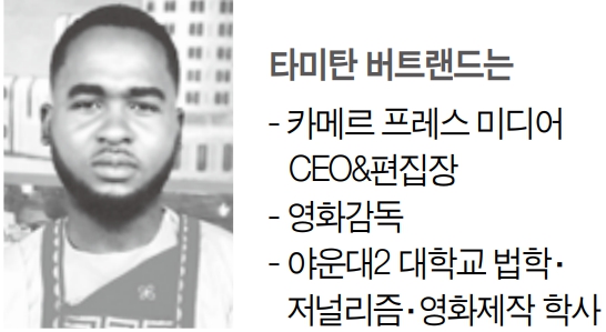 타미탄 버트랜드 카메르 프레스 미디어 편집장. ⓒ천지일보