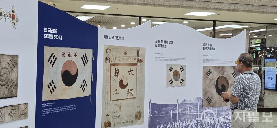 [천지일보=양효선 기자] 한 시민이 18일 오후 국회도서관 중앙에서 열린 광복 80주년 기념 전시회 ‘오늘 다시 보았네, 우리 태극기’에서 광복 이전 독립운동기에 사용된 태극기와 사료를 살펴보고 있다. 이번 전시는 일제강점기부터 현대까지 태극기의 여정을 담았다. ⓒ천지일보 2025.08.18.