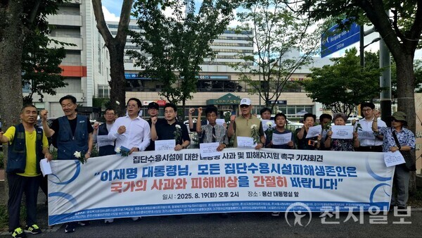 [천지일보=배다솜 수습기자] 집단수용시설 피해자 연대가 19일 서울 용산 대통령실 앞에서 기자회견을 열고 집단수용시설 피해자에 대한 대통령 사과 및 피해자지원을 촉구하며 구호를 외치고 있다. ⓒ천지일보 2025.08.19.