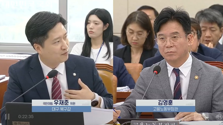 국민의힘 우재준 의원(왼쪽)이 20일 열린 국회 환경노동위원회 전체회의에서 김영훈 고용노동부 장관에게 산업재해와 수해 책임 문제에 대해 질의하고 있다. 우 의원은 “정부는 기업 오너에겐 엄벌을 강조하면서 정작 자신들에겐 관대하다”며 이중 잣대를 지적했다. (출처: 인터넷의사중계시스템 화면 캡처)
