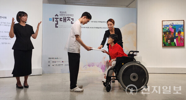 충남예술고등학교 조이레 학생이 19일 서울특별시 서대문구 추계예술대학교에서 열린 ‘제35회 대한민국장애인미술대전’ 시상식에서 대상을 수상하고 있다. (제공: 천안교육지원청) ⓒ천지일보 2025.08.20.