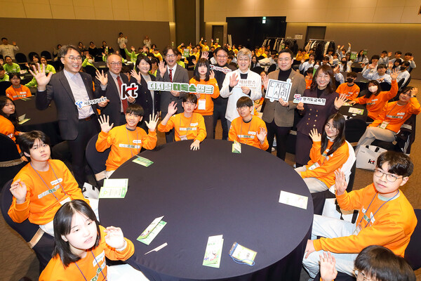 KT가 세브란스병원 소아정신과 및 사회사업팀, 서울시·경기도교육청과 지난 26일 서울 서대문구 연세대학교 백양누리에서 전국 중학생 110명을 대상으로 제2회 ‘디지털 디톡스 캠프’를 진행했다고 밝혔다. 사진은 제2회 디지털 디톡스 캠프 참가자들과 KT, 세브란스병원, 서울시·경기도교육청 관계자들이 행사 시작 전 기념 촬영을 하는 모습. (제공: KT)