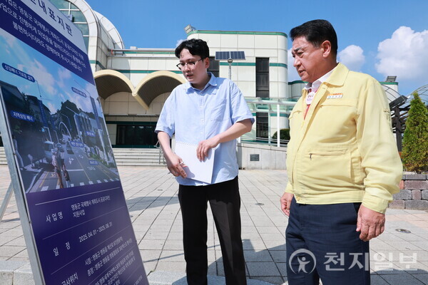 정영철 영동군수가 22일 영동역과 용두공원, 힐링관광지 일원을 찾아 공공디자인 사업 추진 현황을 점검하고 군민과 관광객의 안전·편의 증진 방안을 모색했다고 밝혔다. 사진은 정 군수(오른쪽)가 영동군 공무원으로부터 보고를 받고 있는 모습. (제공: 영동군청) ⓒ천지일보 2025.08.22.