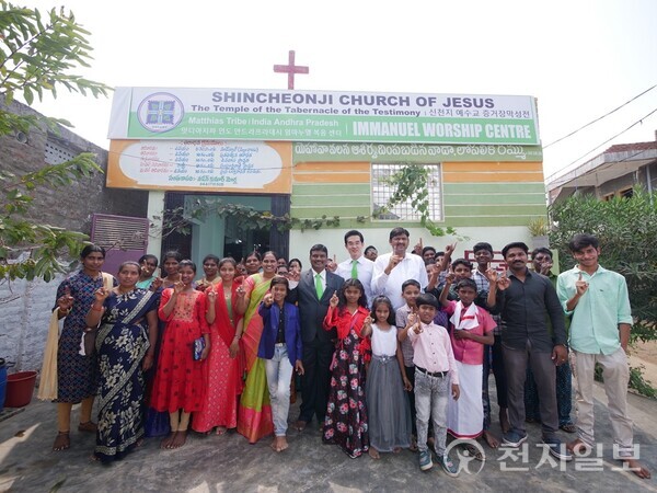2023년 2월 인도 임마누엘복음센터교회에서 열린 간판 현판식에서 위아원을 외치는 모습. (제공: 신천지예수교 증거장막성전) ⓒ천지일보 2025.08.26.