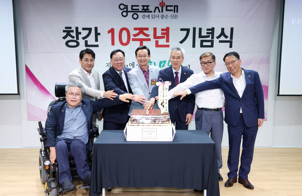 영등포시대가 창간 10주년을 맞아 27일 영등포아트홀 전시실에서 ‘기후위기 콘셉트’ 기념식을 열고 박강열 대표 등 참석자들이 케이크 커팅을 하고 있다. 왼쪽부터 정중규 대한민국 국가원로회 자문위원, 김종길 서울시의원, 서천열 영등포시대 회장, 최호권 영등포구청장, 박강열 영등포시대 대표, 한경열 서울시지체장애인협회 영등포구지회장, 김재진 서울시의원 순서대로. (제공: 영등포시대)