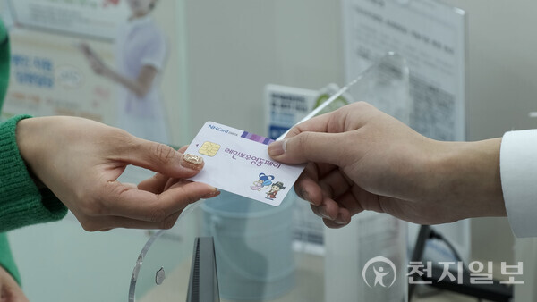 충북 영동군이 지역화폐 ‘레인보우영동페이’의 충전(보유) 한도와 캐시백 적립률을 대폭 상향해 지역경제 활성화에 나선다고 29일 밝혔다. 사진은 레인보우영동페이. (제공: 영동군청) ⓒ천지일보 2025.08.29.