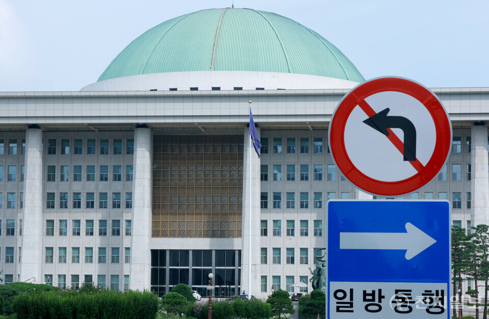 [천지일보=박준성 기자] 여야의 필리버스터 대립이 8월 임시국회에서도 이어질 전망이다. 여야 갈등 속 쟁점 법안인 방송3법(방송법·방송문화진흥회법·한국교육방송공사법 개정안) 중 방송법은 지난 5일 더불어민주당 주도로 국회 문턱을 넘었다. 방송3법 나머지 법안들도 8월 임시회에서 국회 본회의 통과가 유력되고 있다. 이 외에 노란봉투법(노조법 2·3조 개정안), 상법 개정안 등도 8월 국회서 추진된다. 여야가 첨예한 대립각을 보인 가운데 정국이 더욱 얼어붙을 것으로 보인다. 사진은 8일 오전 서울 여의도 국회의사당 전경.ⓒ천지일보 2025.08.08.
