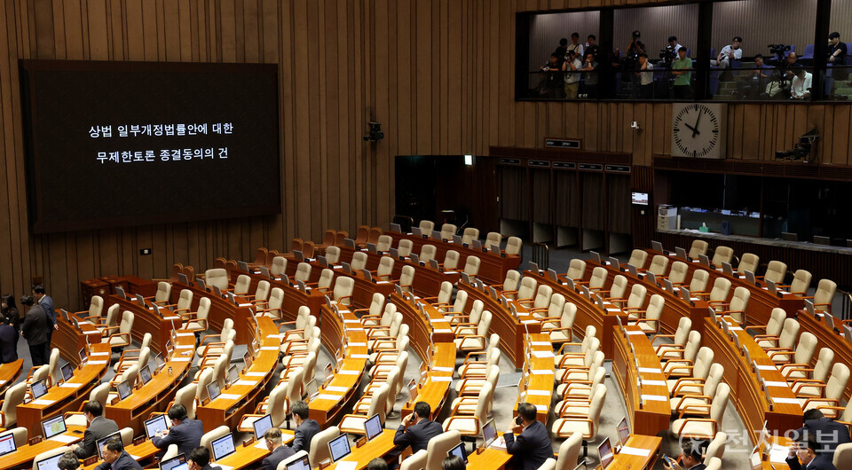 [천지일보=박준성 기자] 국민의힘 의원들이 25일 서울 여의도 국회 본회의에서 상법 일부개정법률안(2차 상법 개정안)에 대한 무제한토론 종결동의 표결이 시작되자 회의장을 빠져나가 의원석이 텅 비어 있다.ⓒ천지일보 2025.08.25.
