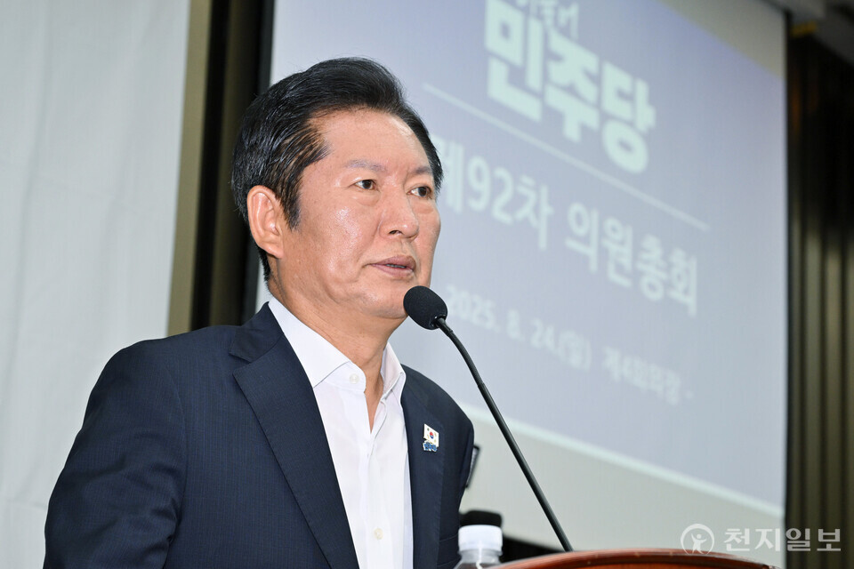 [천지일보=박준성 기자] 더불어민주당 정청래 대표가 24일 서울 여의도 국회에서 열린 의원총회에서 발언을 하고 있다.ⓒ천지일보 2025.08.24.
