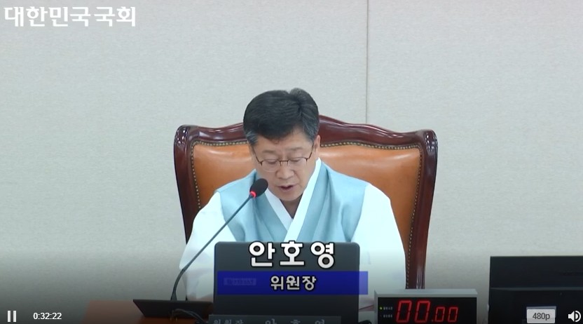 안호영 국회 환경노동위원회 위원장이 1일 전체회의를 주재하며 한국옵티칼하이테크 노동자 고용승계 문제와 관련해 “국회가 적극적으로 해법을 찾아야 한다”며 여야 간사의 심도 있는 협의를 당부하고 있다. (출처: 대한민국 국회방송 화면 캡처)