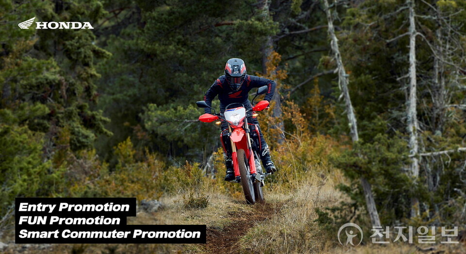 혼다 모터사이클 9월 구매 프로모션 포스터. (제공: 혼다코리아) ⓒ천지일보 2025.09.01.