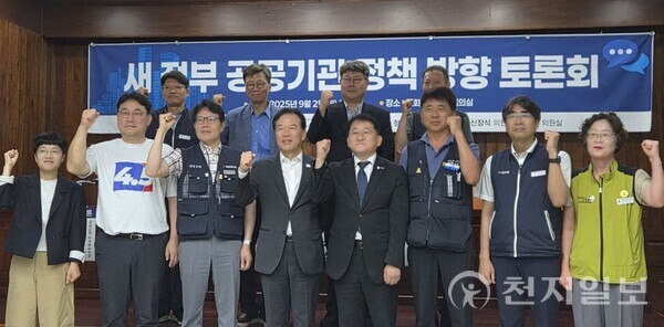 [천지일보=배다솜 수습기자] ‘새 정부 공공기관 정책 방향’ 토론회가 2일 서울 여의도 국회도서관 소회의실에서 진행되는 가운데 참가자들이 기념사진을 찍고 있다. ⓒ천지일보 2025.09.02.