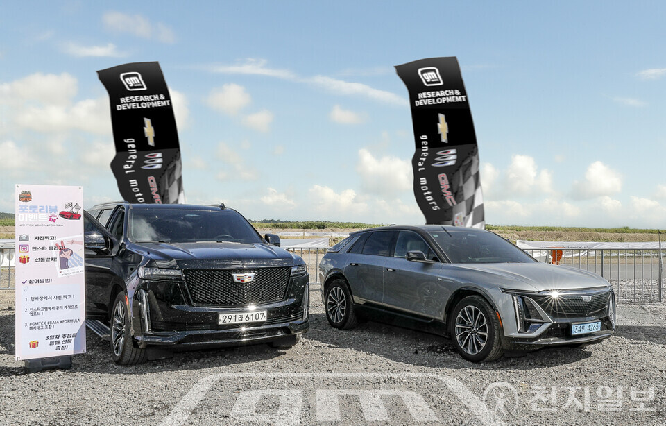 제너럴 모터스 코리아가 지난달 말 전북 군산 새만금자동차경주장에서 열린 ‘2025 대학생 자작자동차대회’에 후원사로 참여해 미래 자동차 인재 육성에 기여했다고 2일 밝혔다. (제공: 제너럴 모터스 코리아) ⓒ천지일보 2025.09.02.