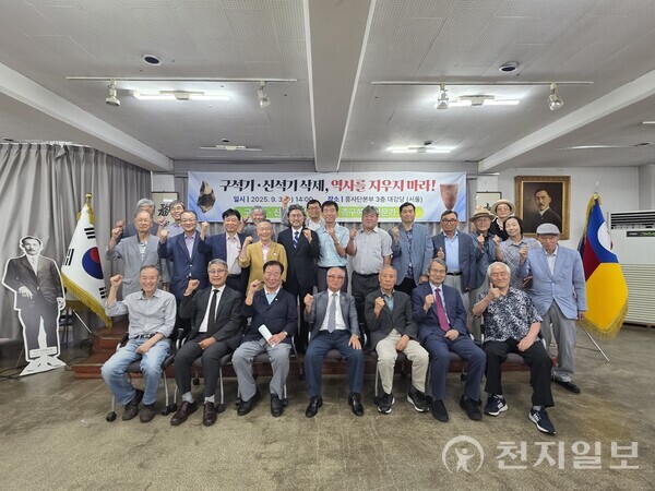 ‘구석기·신석기 역사 복원을 촉구하는 전문가 모임’은 지난 3일 서울 종로구 대학로 흥사단에서 성명서를 발표했다. 사진은 참석자들이 기념 촬영하는 모습. (제공: 구석기·신석기 역사 복원을 촉구하는 전문가 모임) ⓒ천지일보 2025.09.04.