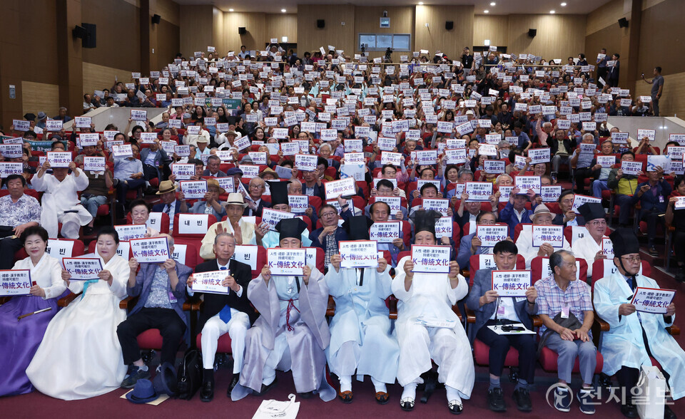 [천지일보=박준성 기자] 5일 서울 여의도 국회의원회관에서 ‘인성·예절·한자교육 법제화를 위한 공청회’가 열리고 있다.ⓒ천지일보 2025.09.05.