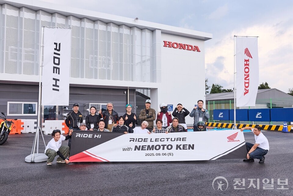 제2회 혼다 라이드 렉쳐 현장. (제공: 혼다코리아) ⓒ천지일보 2025.09.08.