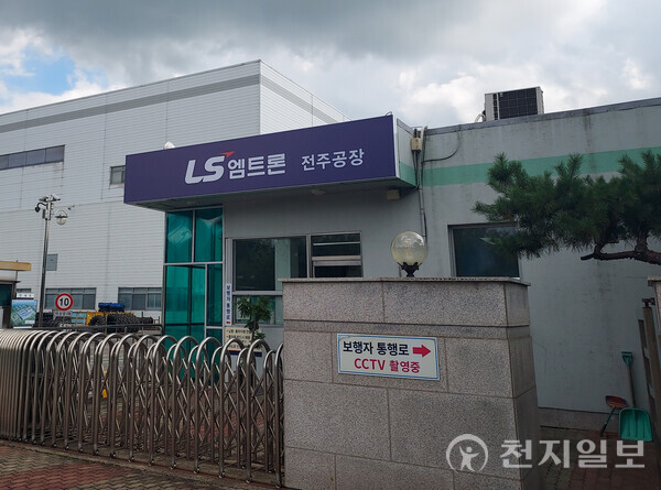 [Cheonji Ilbo Jeonbuk=Reporter Kim Dong-hyun] The debate over Jeonju City’s 620 billion won debt, coupled with Wanju residents’ opposition of “we cannot shoulder the debt,” and concerns over reduced benefits and regional neglect, has shaken the Jeonju–Wanju integration amid distrust. The photo shows the LS Mtron Jeonju Plant located in Bongdong-eup, Wanju County. ⓒCheonji Ilbo 2025.09.11