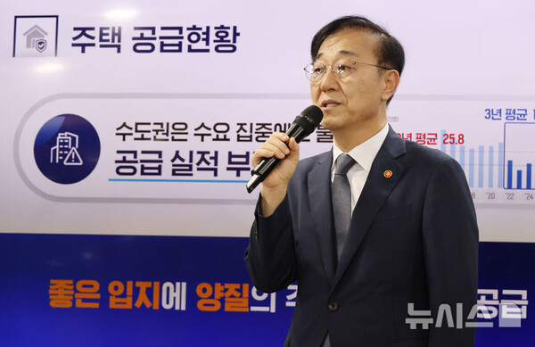 김윤덕 국토교통부 장관이 7일 서울 종로구 정부서울청사에서 주택공급 확대방안 브리핑을 하고 있다. (출처: 뉴시스)