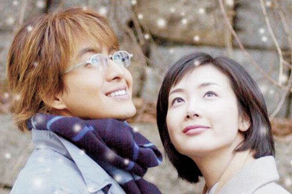 KBS 드라마 ‘겨울연가’