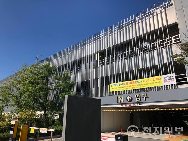 [천지일보 충북=김홍진 기자] 청주국제공항 주차타워 외부 전경. ⓒ천지일보 2025.09.15.