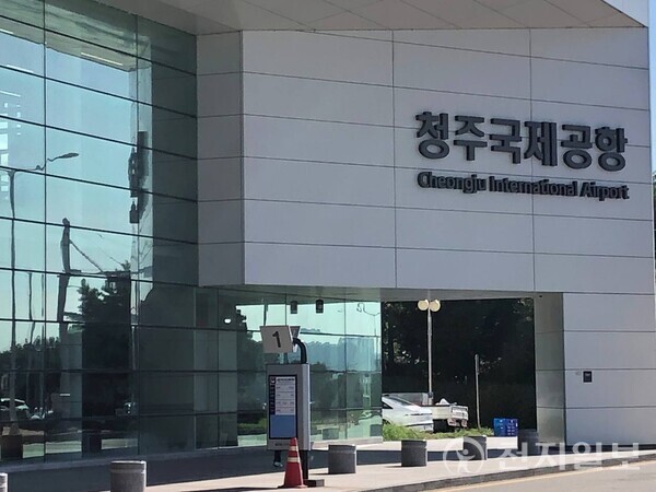 [천지일보 충북=김홍진 기자] 청주국제공항 전경. ⓒ천지일보 2025.09.15.